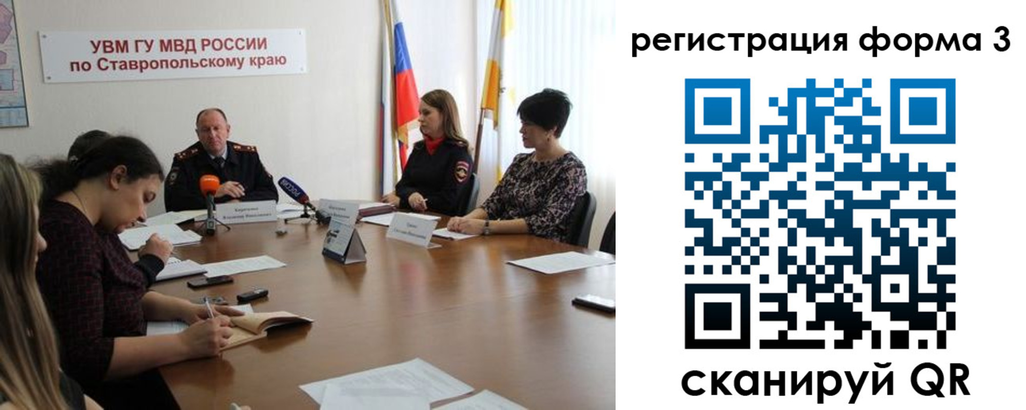 временная регистрация гарантия в Фрязино