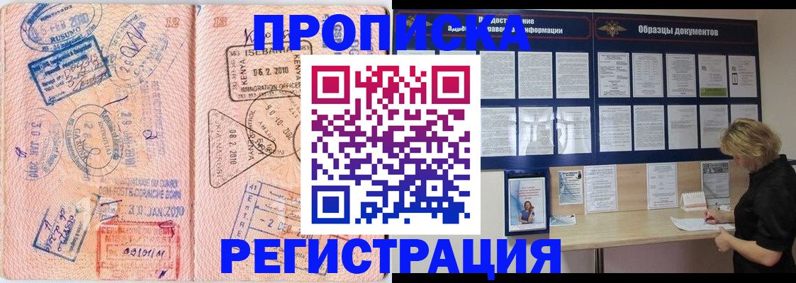 регистрация для дет. сада в Фрязино